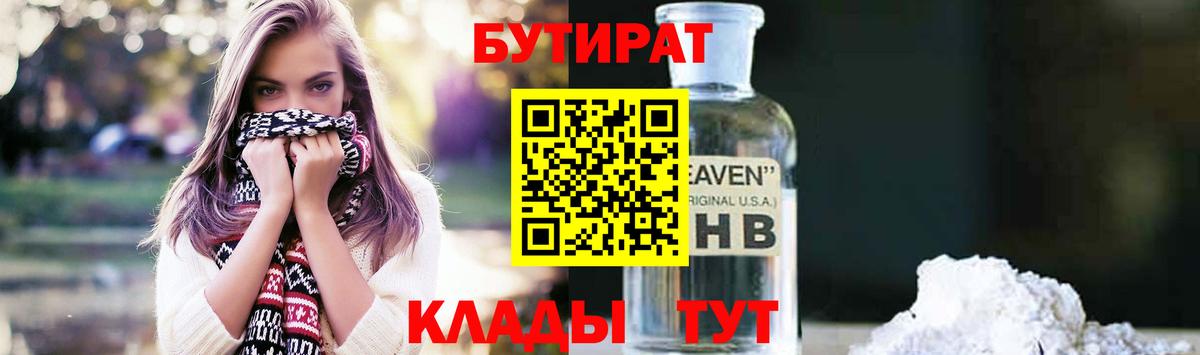 ГАШИШ  ГЕРОИН  Канабис  Вход с VPN  НБОМе  ГАШ  Меф МЯУ МЯУ   Новотроицк  ЭКСТАЗИ 