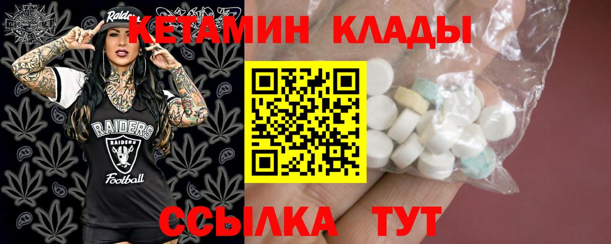 МЕФ Новотроицк