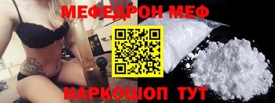 кокаин перу Бугуруслан