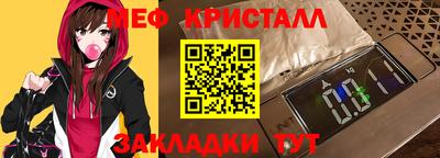 кристаллы Бузулук
