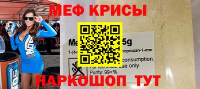 кристаллы Бузулук