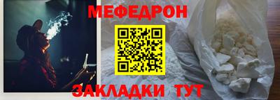 кокаин перу Бугуруслан