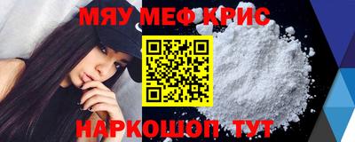 кристаллы Бузулук