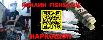 кокаин перу Бугуруслан