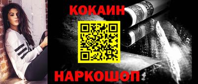 кристаллы Бузулук
