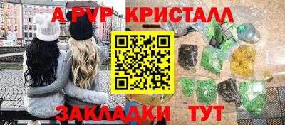 кокаин перу Бугуруслан