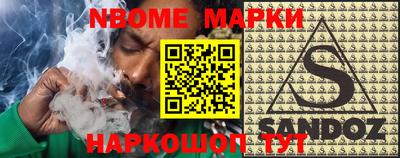 кристаллы Бузулук