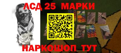 кристаллы Бузулук