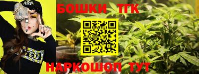 кокаин перу Бугуруслан