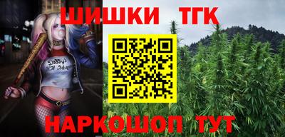 кокаин перу Бугуруслан