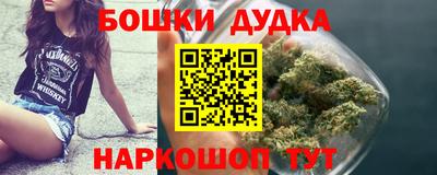 кристаллы Бузулук