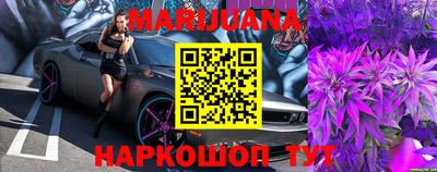 кристаллы Бузулук