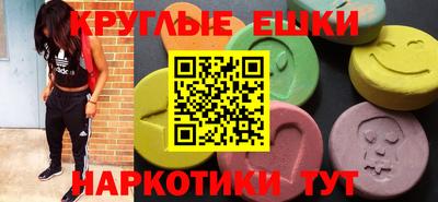 кокаин перу Бугуруслан
