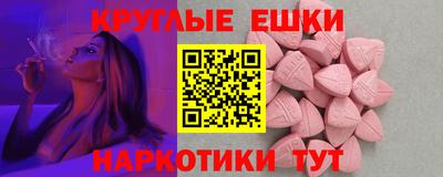 кокаин перу Бугуруслан