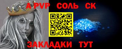 кристаллы Бузулук