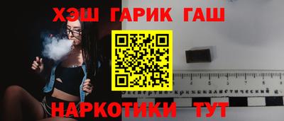 кристаллы Бузулук