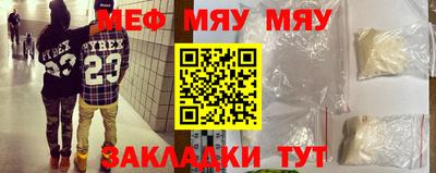 кокаин перу Бугуруслан