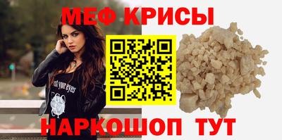 кристаллы Бузулук