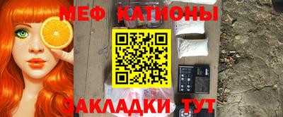 кокаин перу Бугуруслан