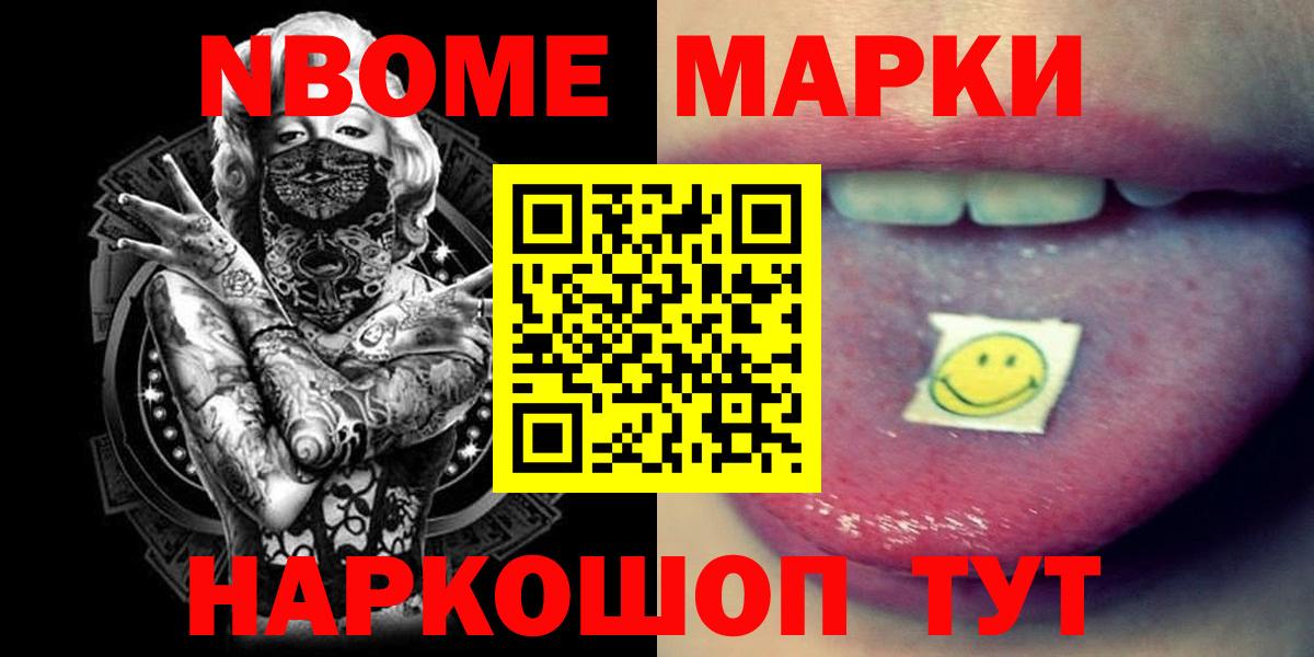 ЛСД экстази ecstasy  Вход с VPN  Новотроицк 