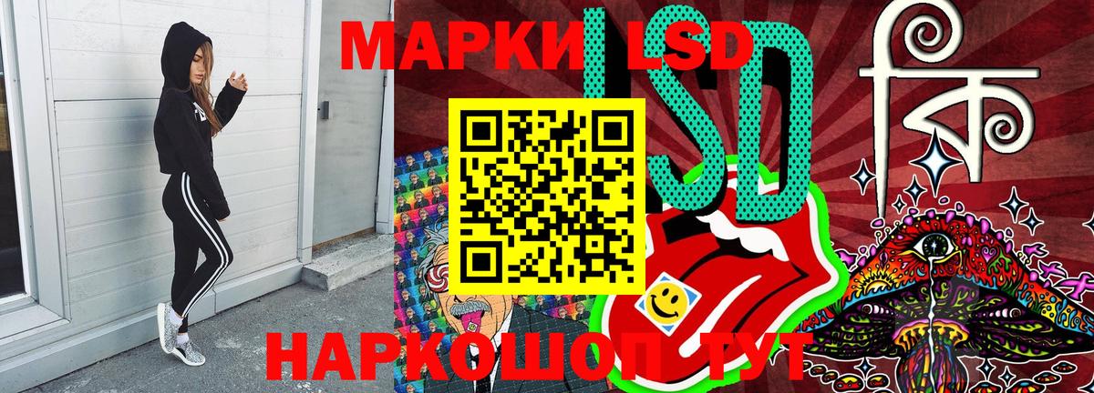 Марки NBOMe 1500мкг Новотроицк